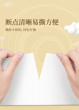 【清风】原木纯品金装 卫生卷纸 30卷