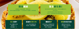 【ZESPRI】黄金猕猴桃