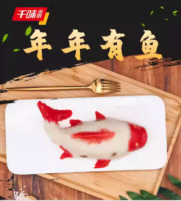 ❄️【Qianwei Central Kitchen】Nian Nian You Yu Eight Treasure Rice 400g*4