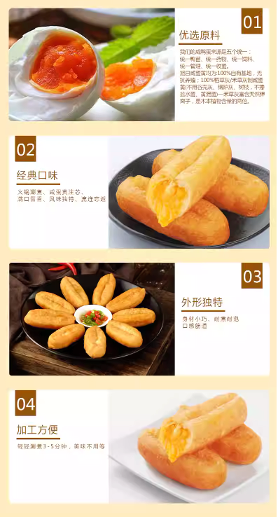 ❄️【Qianwei Central Kitchen】Salted Egg Yolk Hot Pot Dough Sticks 252g*2