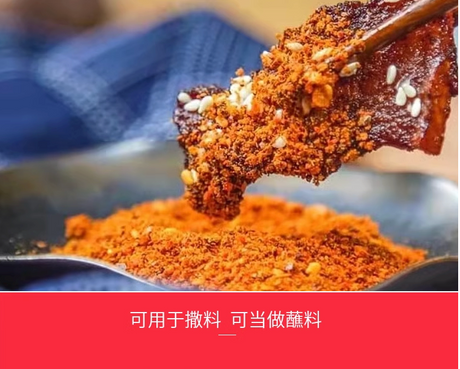 【Tao Sanyi】Crazy BBQ Seasoning 454g*2