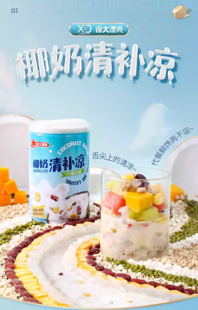 【Xu Da Piaoliang】Coconut milk refreshing drink 280g*12