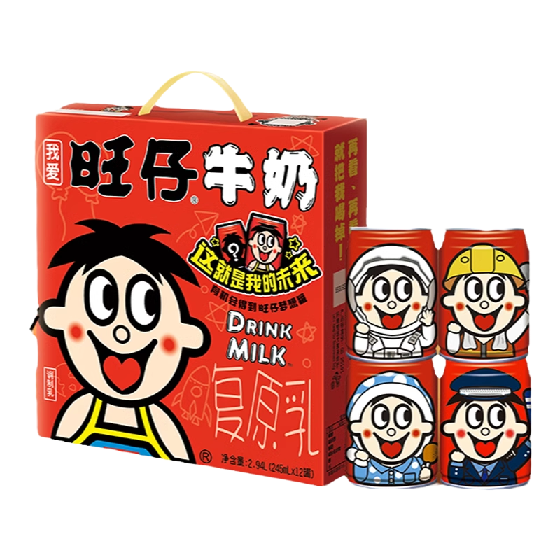 Wangzai】Milk gift box 245ml*12 – Truly Fresh Grocery Deliveries