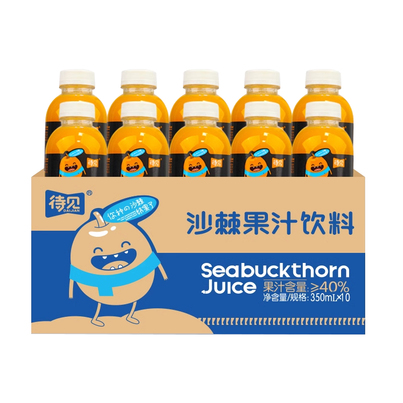 【Waiting】Sea buckthorn juice 350ml*10