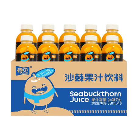 【Waiting】Sea buckthorn juice 350ml*10