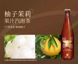 【果子熟了】柚子茉莉氣泡茶330ml*15