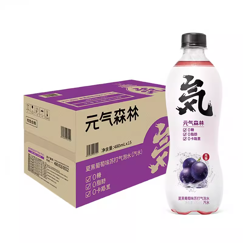 【元气森林】 夏黑葡萄味苏打气泡水 480ml*15