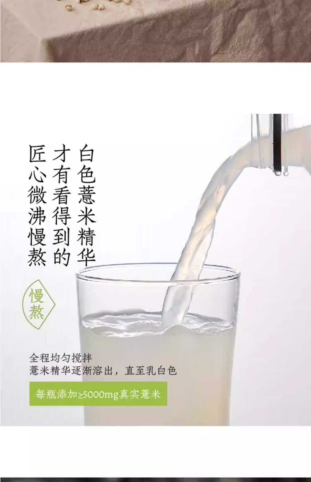 【好望水】薏米水 500ml*15