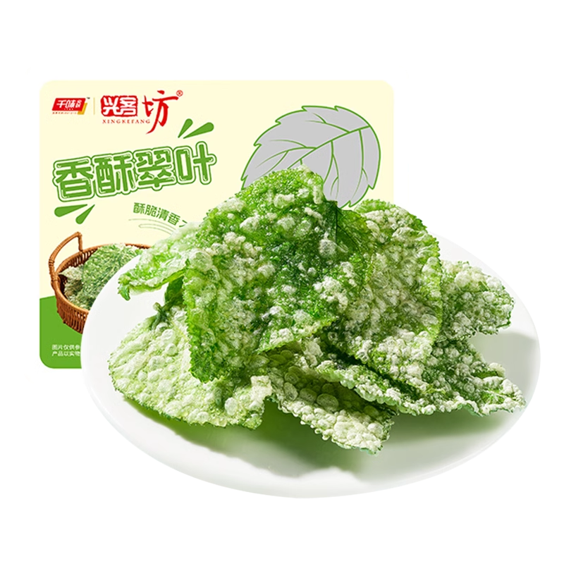 ❄️【Qianwei Yangchu】Crispy green leaves 108g*4