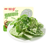 ❄️【Qianwei Yangchu】Crispy green leaves 108g*4