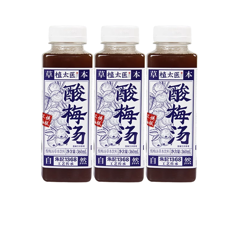 【植太医】酸梅汤 360ml*15