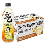 【元氣森林】 蘋果威士忌味氣泡水480ml*15