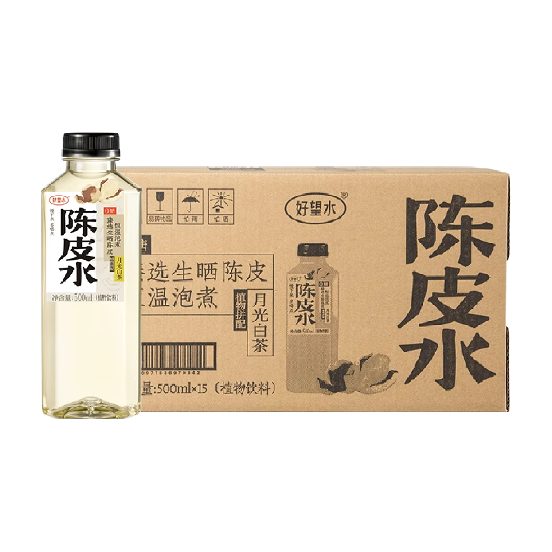 【Good Hope Water】Cited Tangerine Peel Water 500ml*15