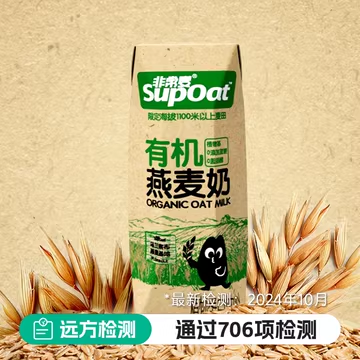 【Very Wheat】Organic Oat Milk 1L*6