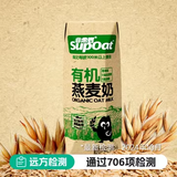 【Very Wheat】Organic Oat Milk 1L*6