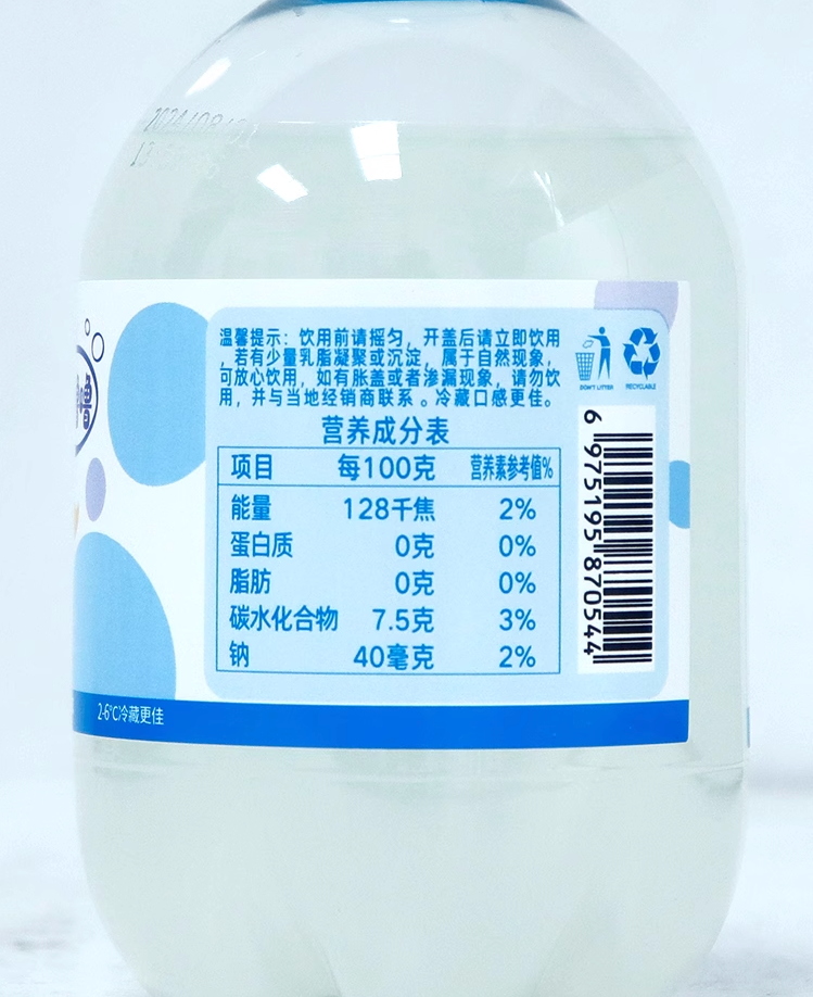 【咕噜噜】乳酸菌气泡饮料 380克*15