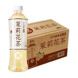 【Yuanqi Forest】 Sugar-free jasmine tea 500ml*15