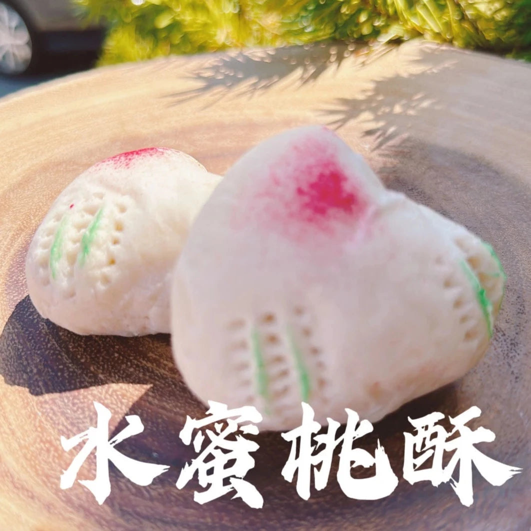 [Xiang De Zhai] Peach Crisps 2 pieces*5 