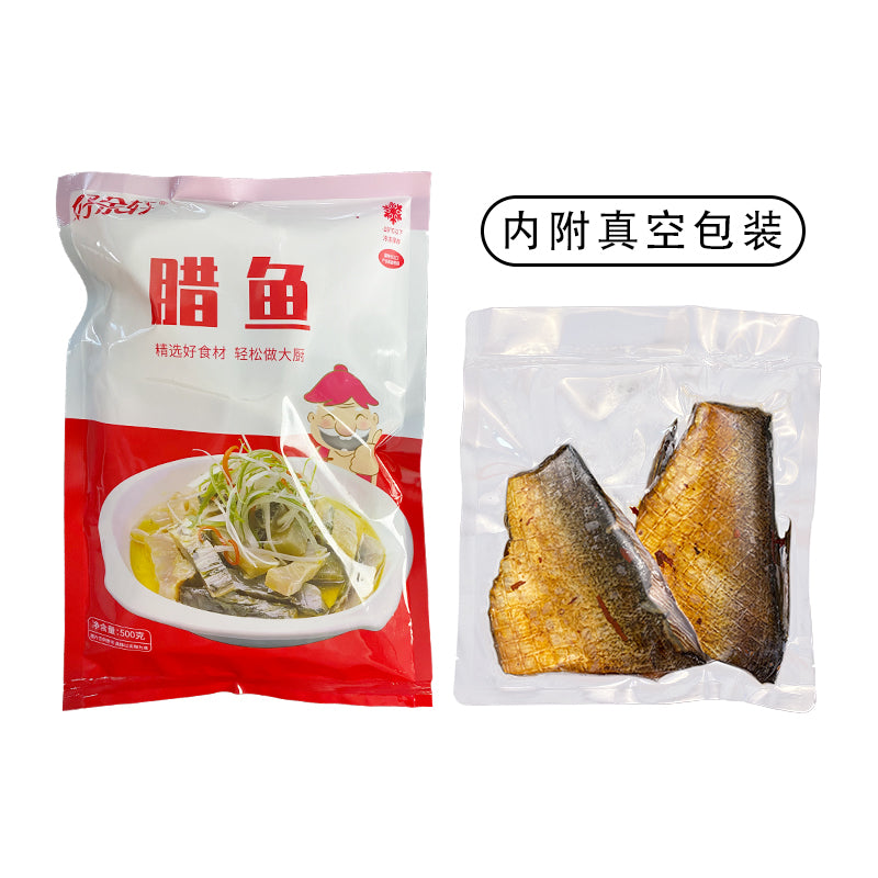 ❄️【Hao Yu Xuan】Chopped pepper fish belly/cured fish 2 types 4 packs