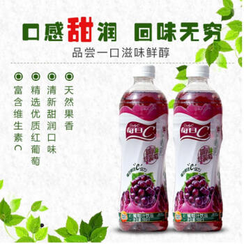 【康师傅】每日C 甜润红葡萄果汁 500ml*15