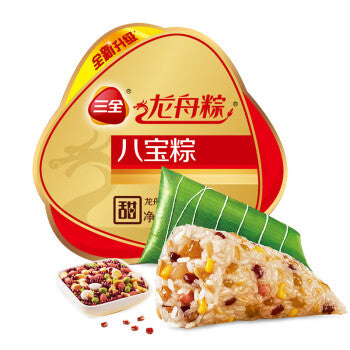 ❄️【Sanquan】Dragon Boat Zongzi