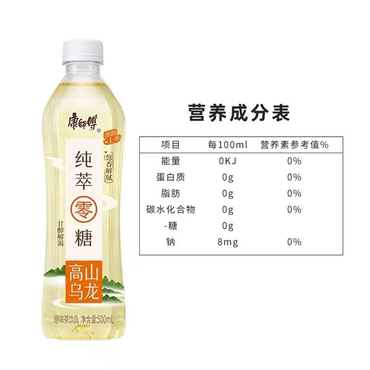 【康师傅】纯萃零糖 高山乌龙茶 500ml*15