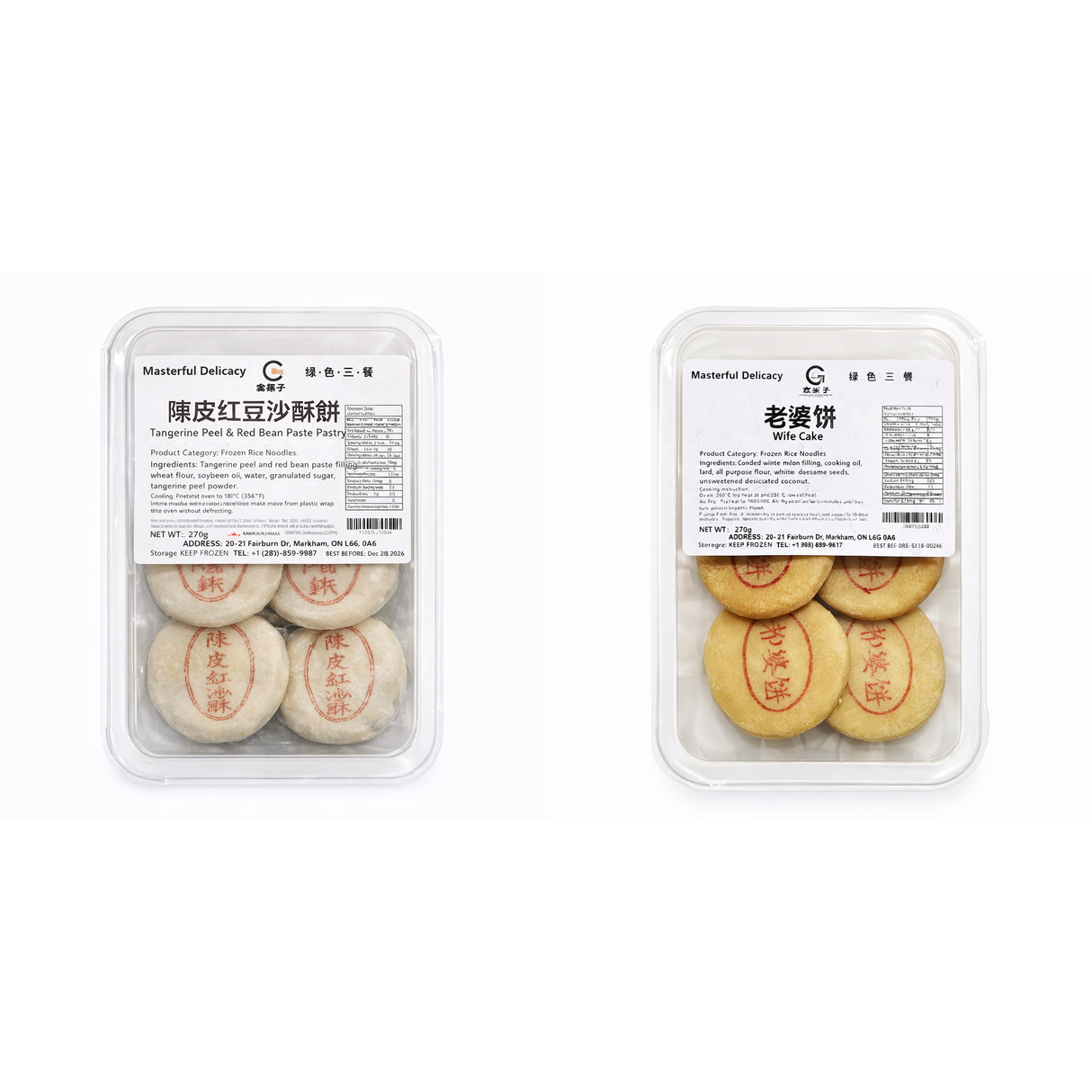 ❄️【Golden Chopsticks】Short Pastry Series