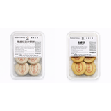 ❄️【Golden Chopsticks】Short Pastry Series