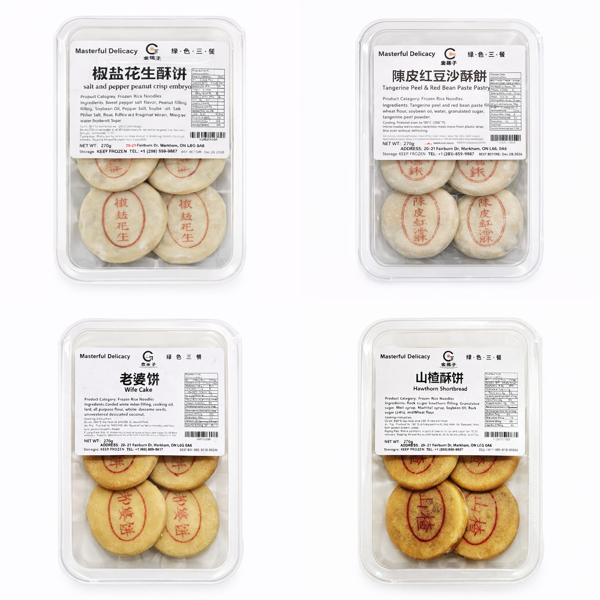 ❄️【Golden Chopsticks】Short Pastry Series