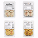 ❄️【Golden Chopsticks】Short Pastry Series