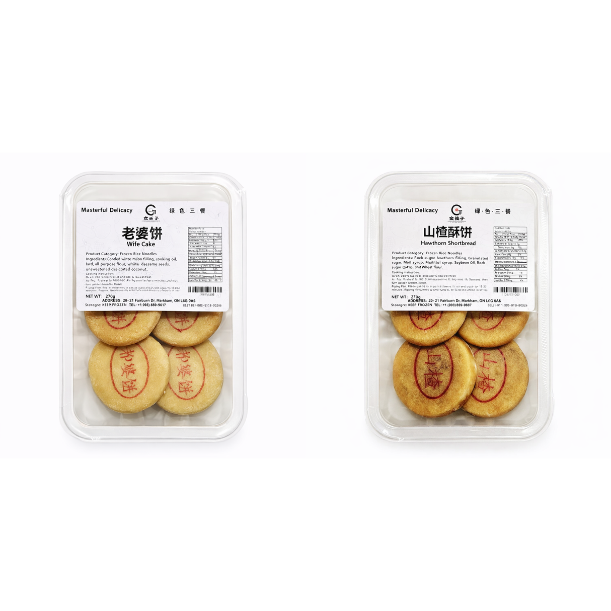 ❄️【Golden Chopsticks】Short Pastry Series