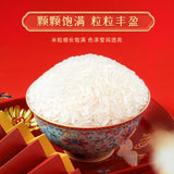 【October Rice Field】Long Grain Fragrant Rice 5kg