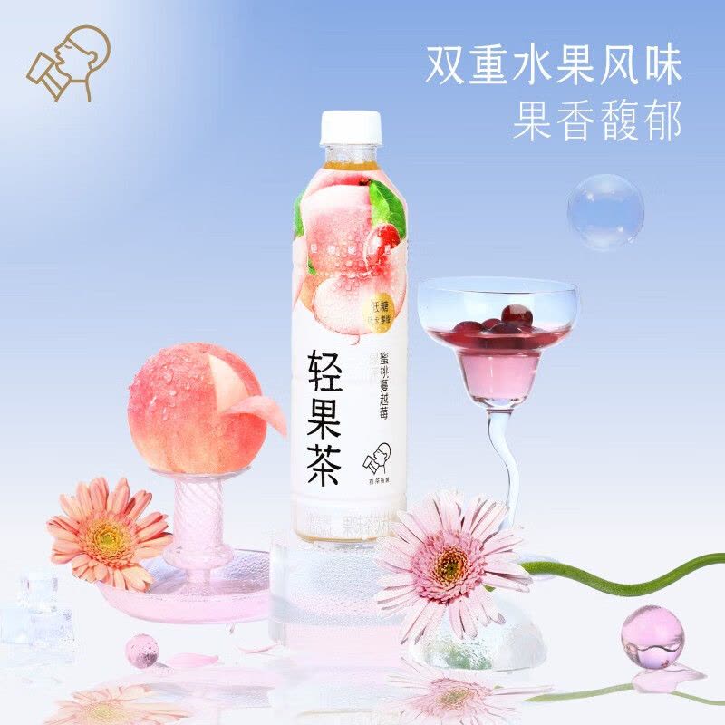 【喜茶】轻果茶 蜜桃蔓越莓 绿茶 450ml*15