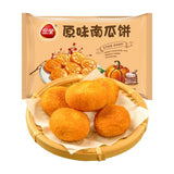 ❄️【Sanquan】Original Flavor Pumpkin Cakes