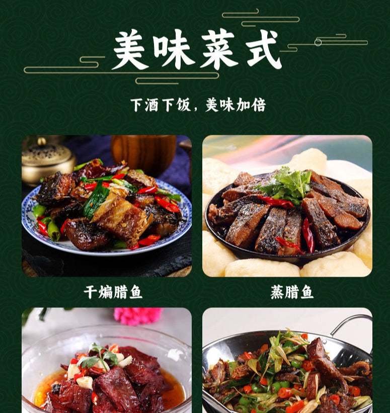 ❄️【Hao Yu Xuan】Chopped pepper fish belly/cured fish 2 types 4 packs