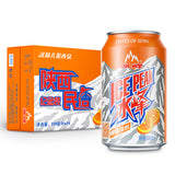 【Bingfeng】Orange Flavored Soda