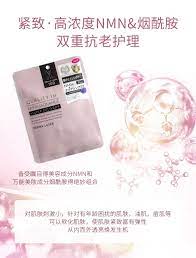 清倉特價🉐️【Derma Laser】皇后面膜維生素B3菸醯胺面膜7片入* 2