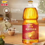 【Golden Dragon Fish】Pure Peanut Oil 1.8L