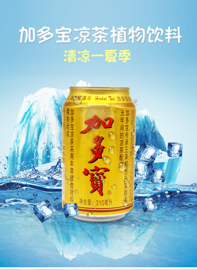 【Jiaduobao】Herbal tea 310ml*24