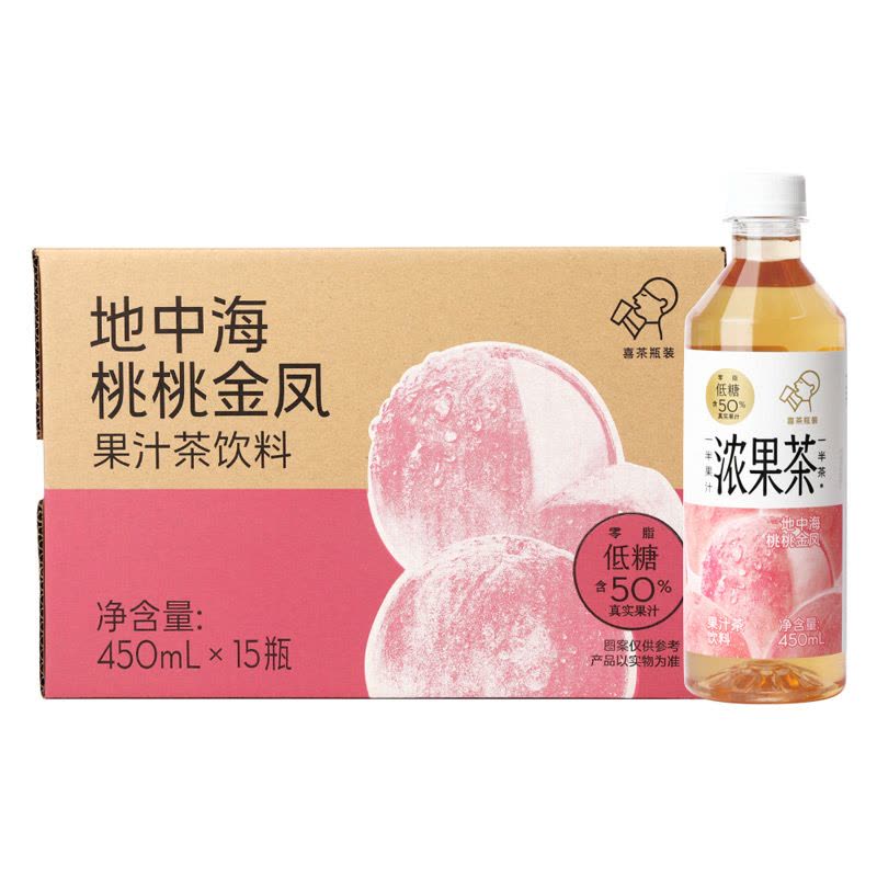 【喜茶】地中海桃桃金凤果汁茶 450ml*15