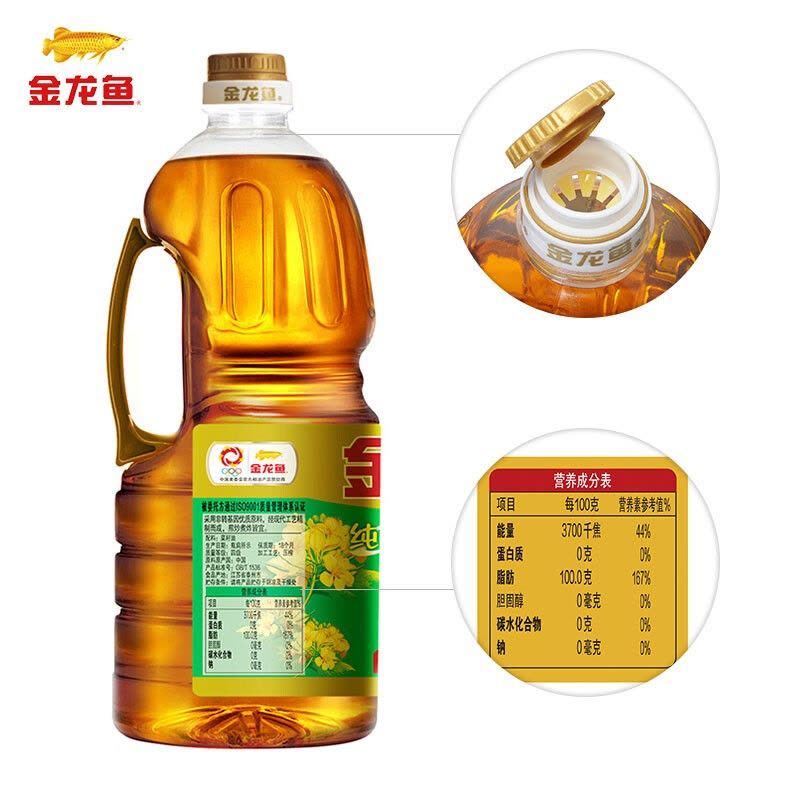 【Golden Dragon Fish】Pure low-erucic acid rapeseed oil 1.8 liters