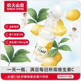 【农夫山泉】水溶C100 柠檬味 复合果汁饮料 445ml*15