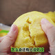 ❄️【半云山】铁锅玉米饼子