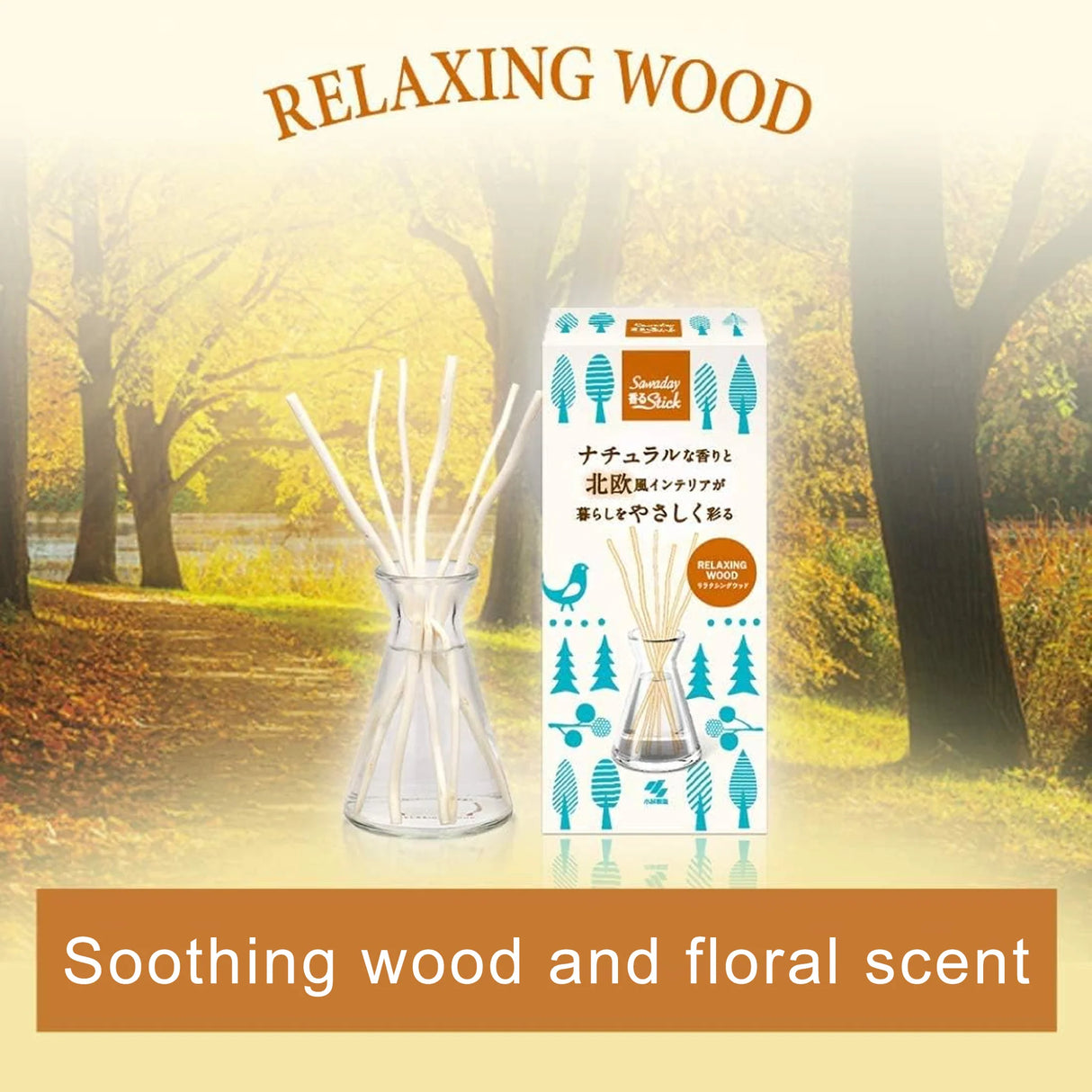 【Kobayashi】Sawaday Nordic style reed diffuser 70ml - soothing woody fragrance