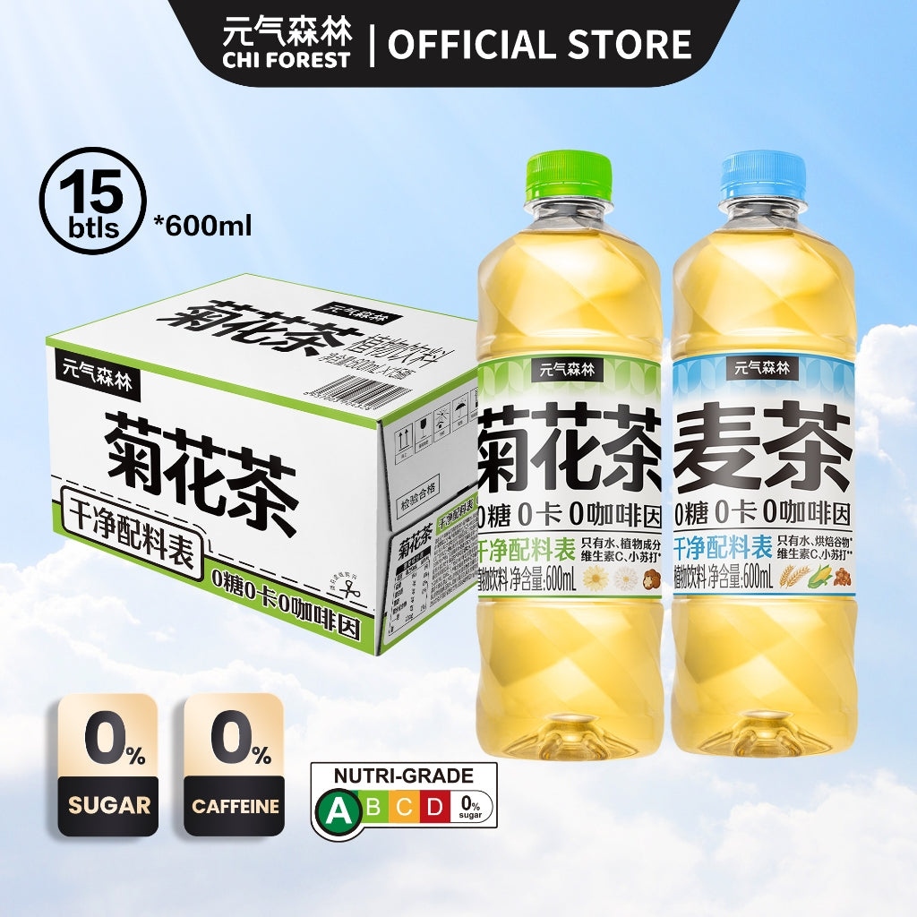 【元气森林】菊花茶 600ml*15