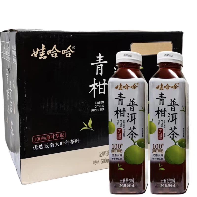 特价【娃哈哈】无糖青柑普洱茶 500ml*15