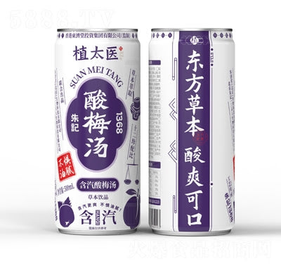 【植太医】含汽酸梅汤  500ml*15