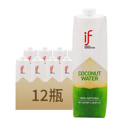 【if】椰子水 大瓶