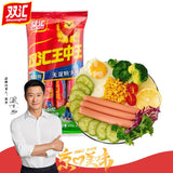 【Shuanghui】King of Kings Starch-free Ham Sausage 1 Box 2.7kg