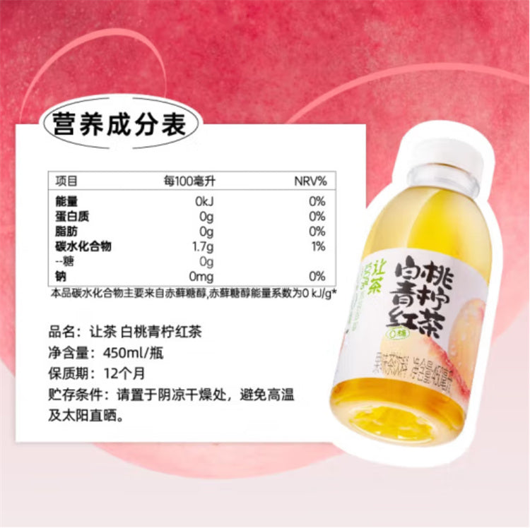 【让茶】无糖白桃青柠红茶 450ml*15